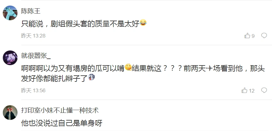 摩登兄弟刘宇宁晒照长发女恋情宣告破案粉丝虚惊一场