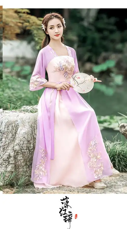 汉服女成人仙气古装女汉服襦裙仙女飘逸超仙气古风原创古典舞演出服