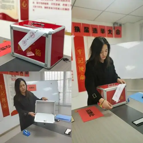 由主持人现场查验票箱,粘贴封条.