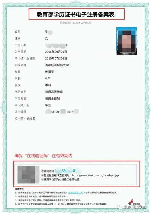 请考生按要求进行网上报名,如实,准确,完整清晰提交报名表.