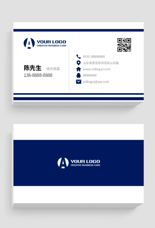 在线新横版名片模板设计 - 新横版名片图片在线制作 - 图帮主