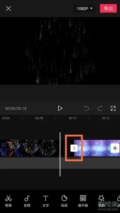 剪映转场特效在哪两个视频怎么转场