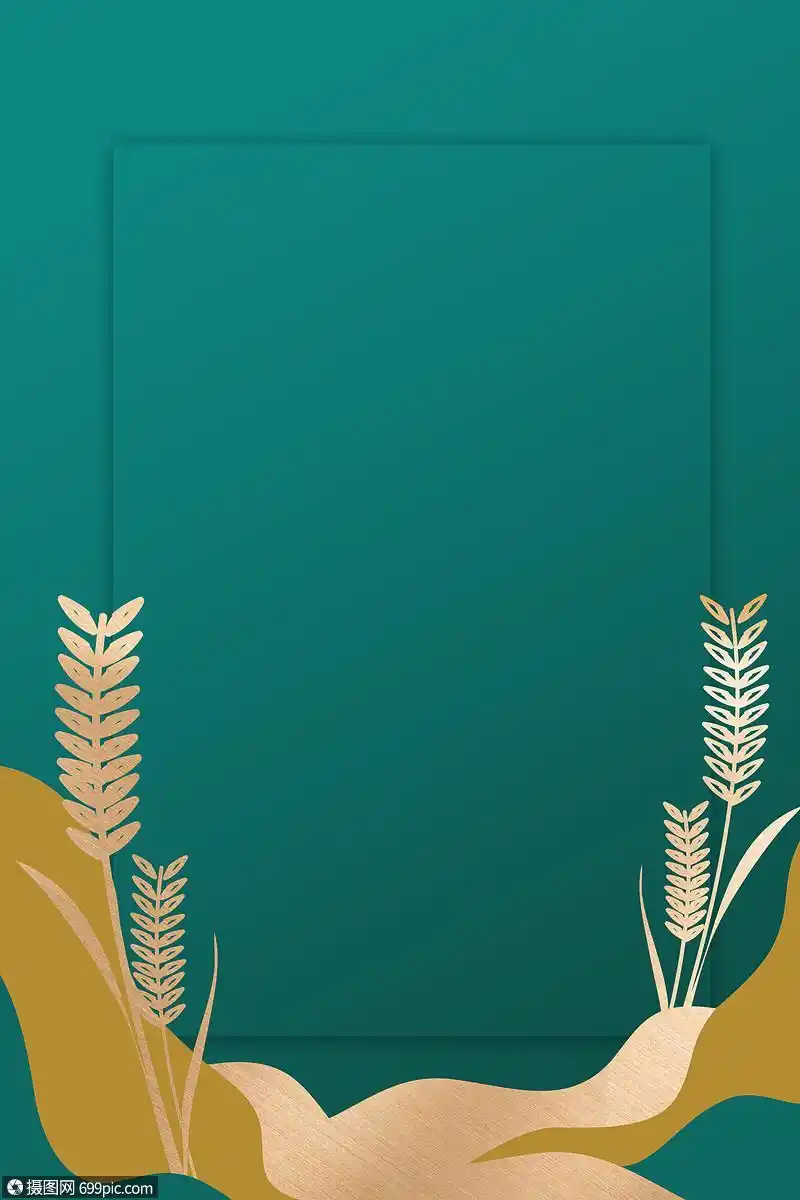 大气绿色背景金色海报背景