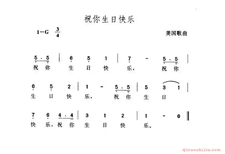 外国名曲简谱[祝你生日快乐]美国_外国歌谱_器乐之家