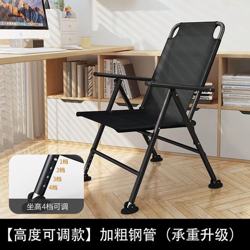 躺椅可坐可躺可调节后背办公折叠椅寝室宿舍椅子靠背懒人椅沙发椅