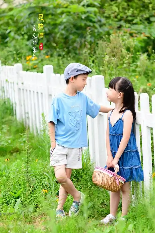 快乐暑假,兄妹情深 - 美篇