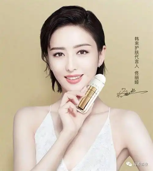2017年3月,韩束黑面膜系列全新上市,景甜代言.