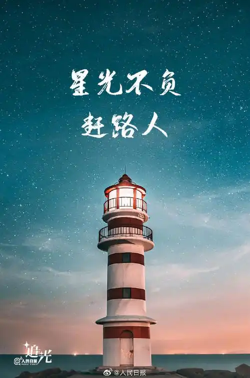 #追光的你##追光的你##追光壁纸#