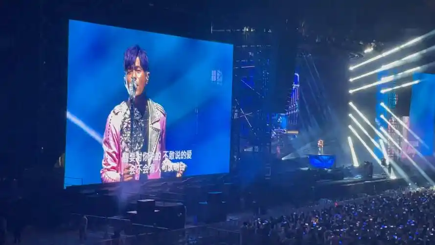 周杰伦长沙站轨迹