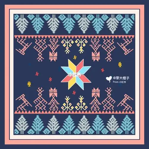 瑶族刺绣|图案装饰|丝巾