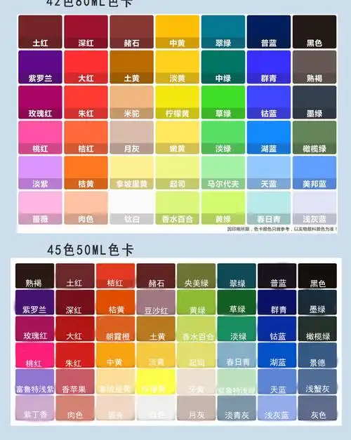 美邦祈福果冻水粉颜料套装 学生美术艺考42色80ml浓缩广告画颜料