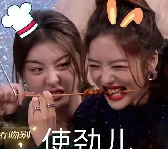 哈哈哈哈表情包已安排赵小棠的表情绝了