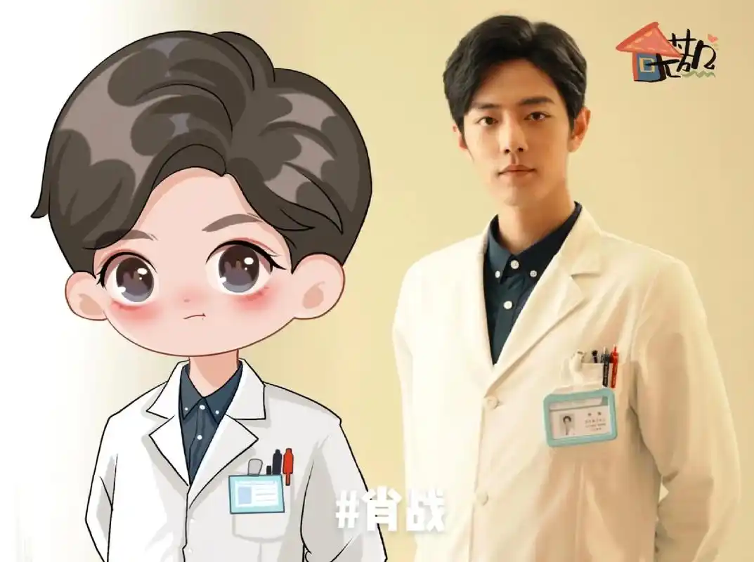 肖战 #肖战顾魏 #肖战余生请多指教  q版顾医生画的好可 - 抖音