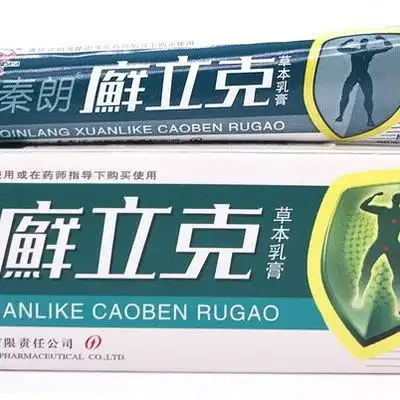 秦朗癣立克草本乳膏 选立克乳膏外用软膏15g(找客服优惠)