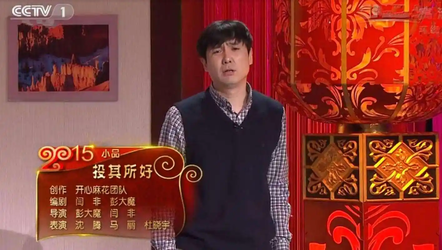 2019年春晚的导演定了?曾经还痛批过春晚的节目"垃圾"!