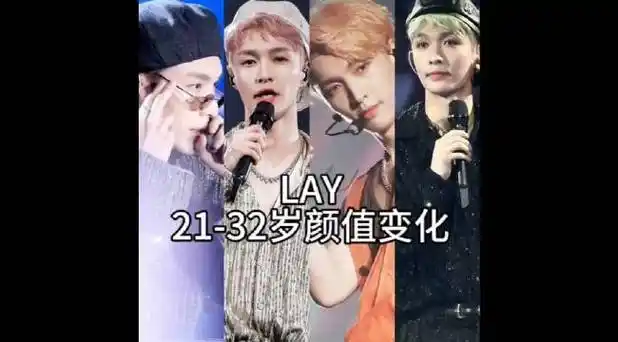 张艺兴个人简历