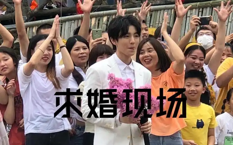 这是王俊凯?难道不是大型求婚现场吗?