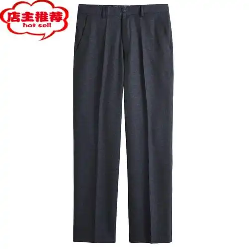 shanchao苹果西装裤男士休闲长裤子款中年男裤夏季薄款中老年宽松爸爸