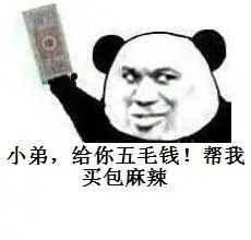 五毛搞笑斗图滑稽gif动图_动态图_表情包下载_soogif