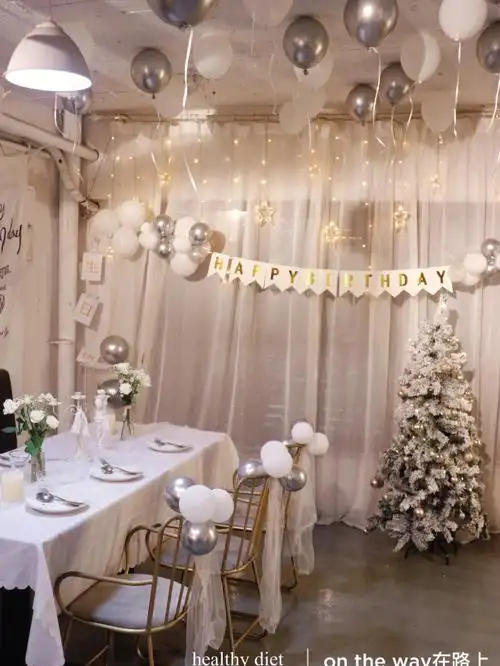 简约银色系生日派对