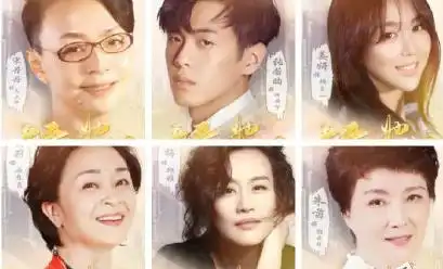 从《亲爱的她们》看女性闺蜜圈