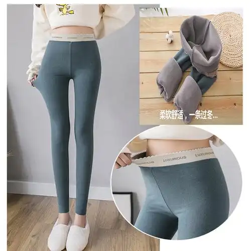 情侣户外约会大作战打野裤子户外神器免脱打底性感野外方便裤情趣