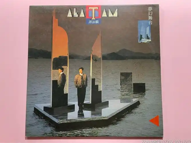 谭咏麟《梦幻舞台》飞利浦版12寸黑胶-价格:140元-au27978223-老唱片