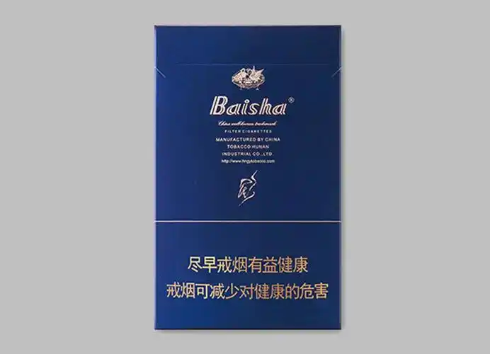 白沙(尚品蓝)价格-参数-口感-包装_香烟批发网