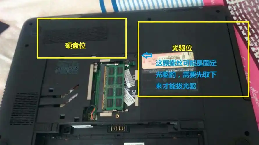 戴尔硬盘在哪个位置 要怎么拆