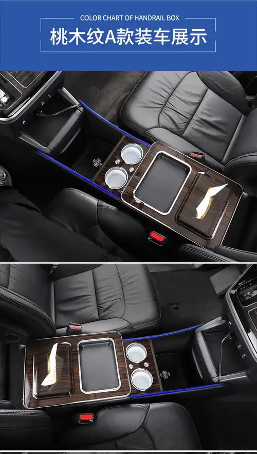 汽车扶手箱适用于1521款奥德赛扶手箱本田艾力绅改装中央通道扶手箱储