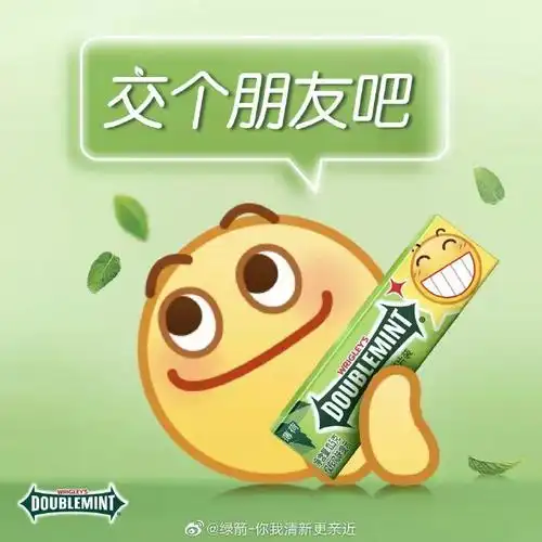 绿箭想要交朋友