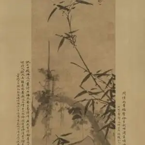 元 吴镇 多福图轴