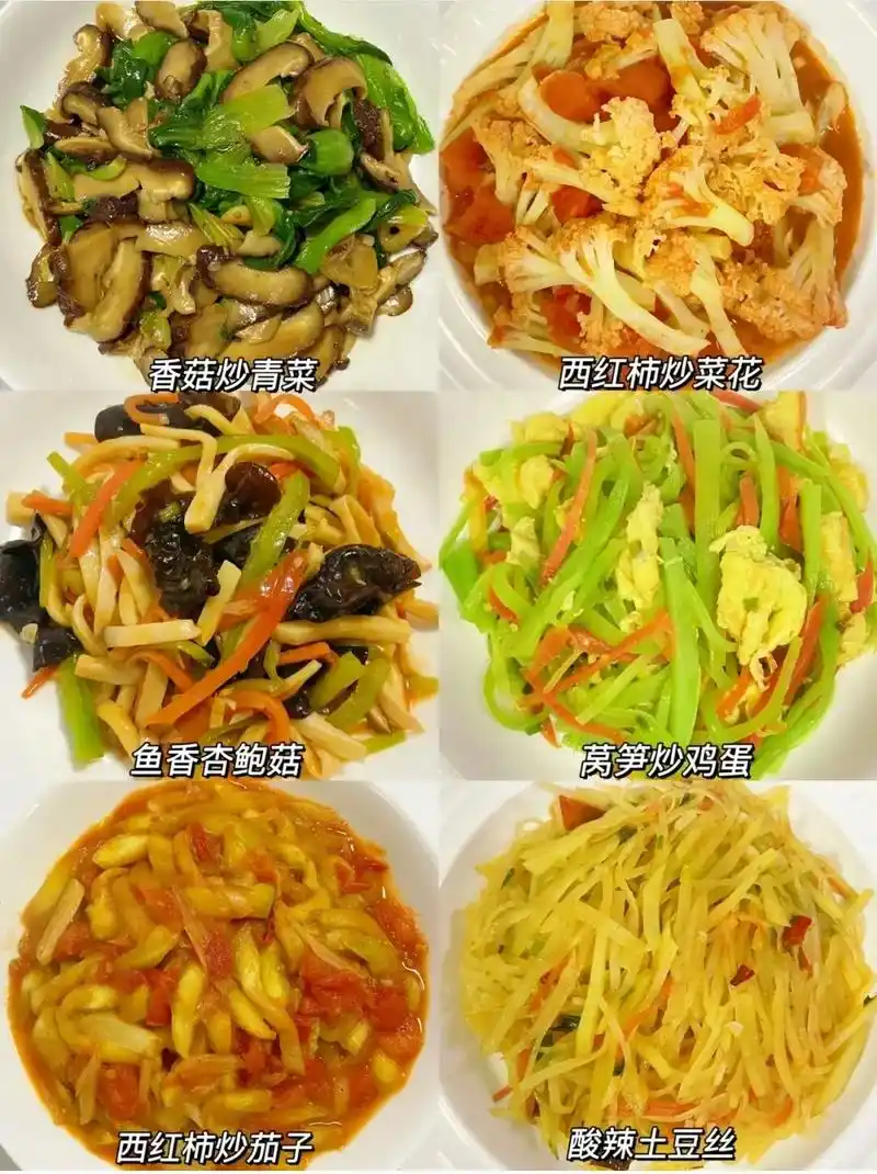 家常菜(炒素菜)合集,简单美味  这是我家最常做的下饭菜,也 - 抖音