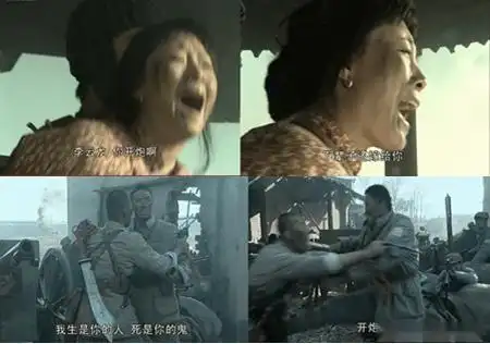 秀琴要求李云龙开炮时的台词