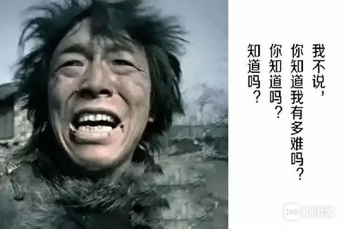 人啊倒霉的时候真的喝水都要塞牙,不呛死算命大