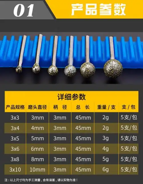 磨头粗砂圆球形小型合金电磨机石材打磨抛光 混合装(每个型号各一支)