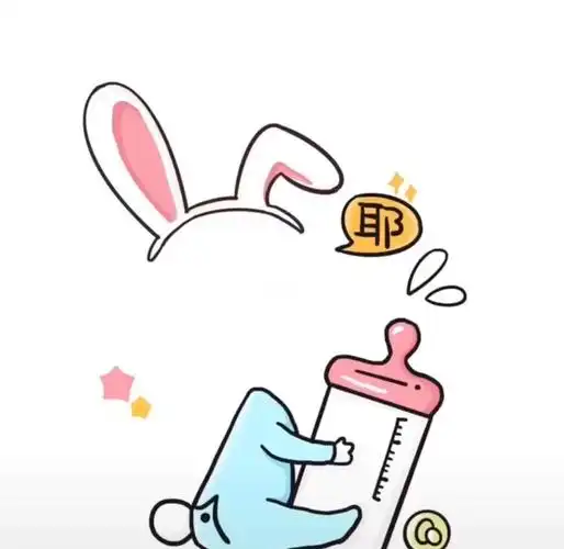 抠图教程:宝宝卡通抠图素材