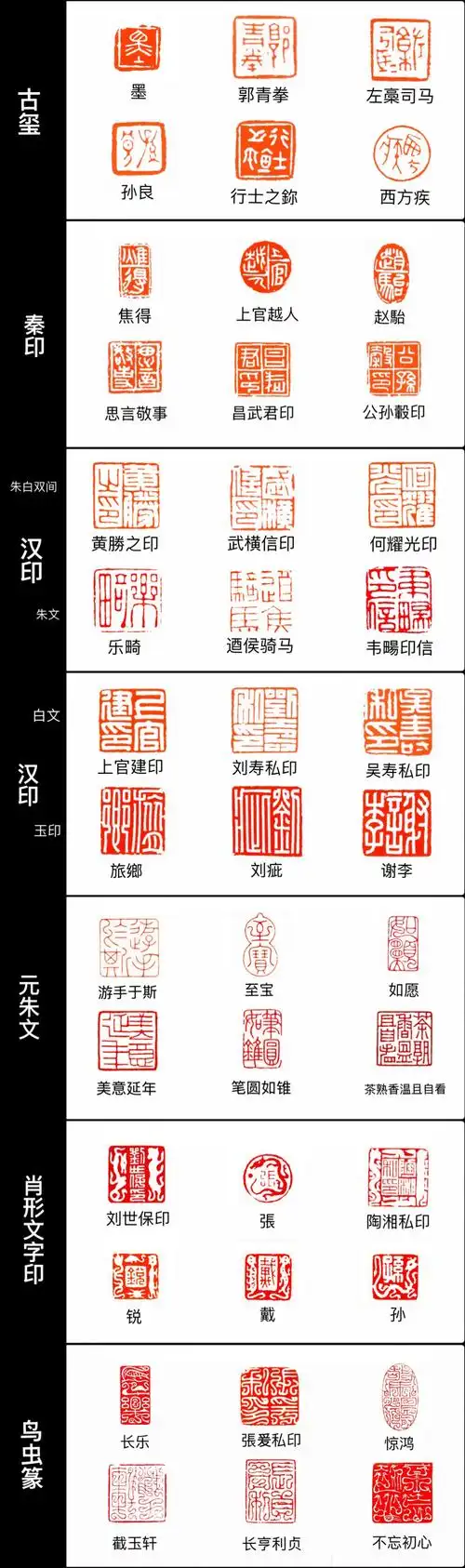 毛笔哥哥宠粉福利 | 手工书画印章私人定制