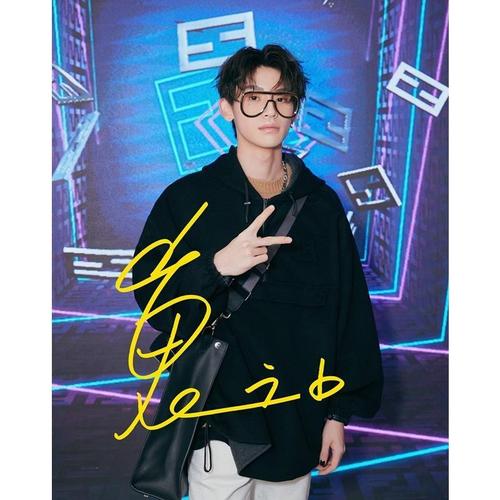 6寸   王琳凯 小鬼  亲笔签名照片新款热门宣传照签名照4 号