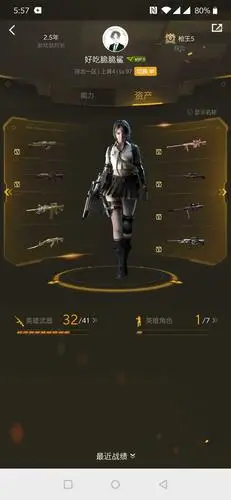 河北一,**3 装备齐全_穿越火线_网通区_河北一区