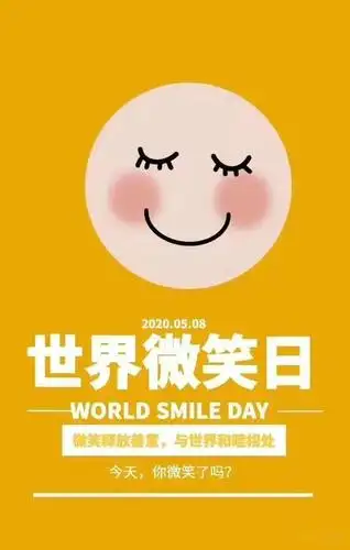 致敏宝妈|每个孩子的笑脸,都是治愈我们的良药!