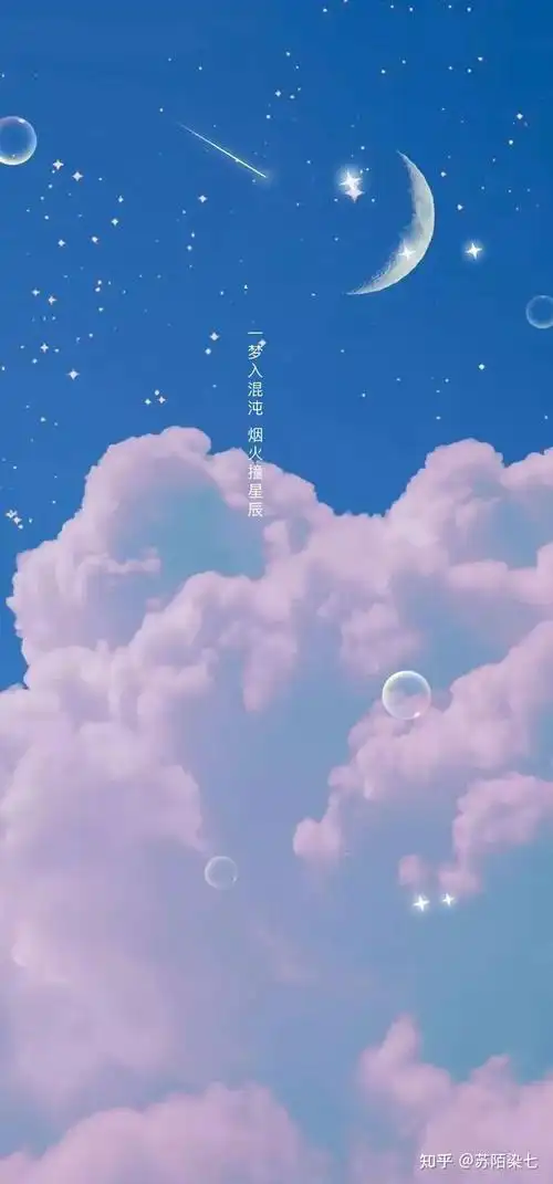 仙气壁纸每一张都仙气满满