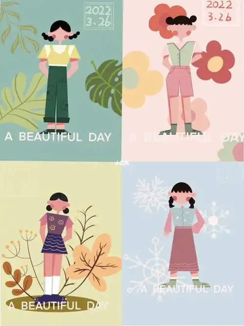 插画扁平风人物插画春夏秋冬