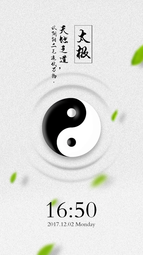 720_1280竖版 竖屏