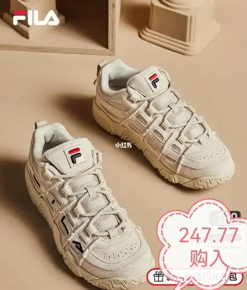 斐乐的鞋子双十一价格24777但磨脚劝退