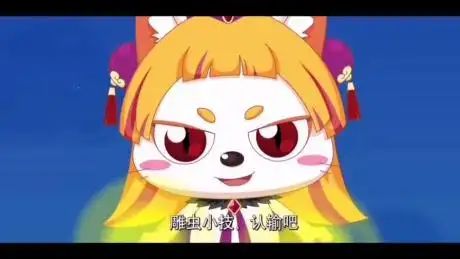 (异国大营救)皓月公主黑化全过程