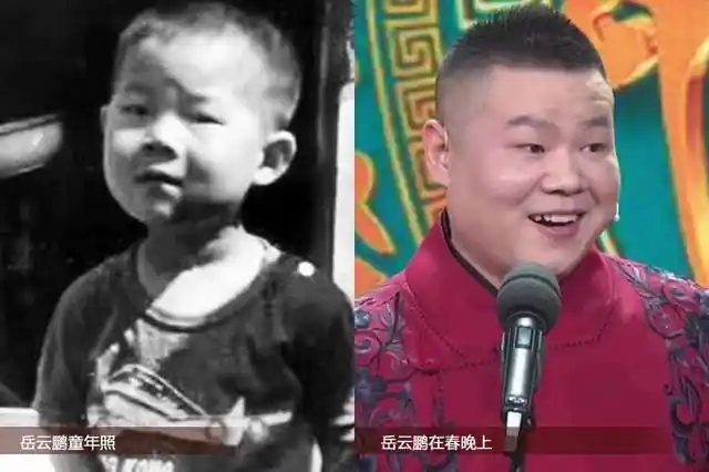 30位春晚明星童年照 贾玲 刘晓庆 岳云鹏 宋丹丹 马玉涛等