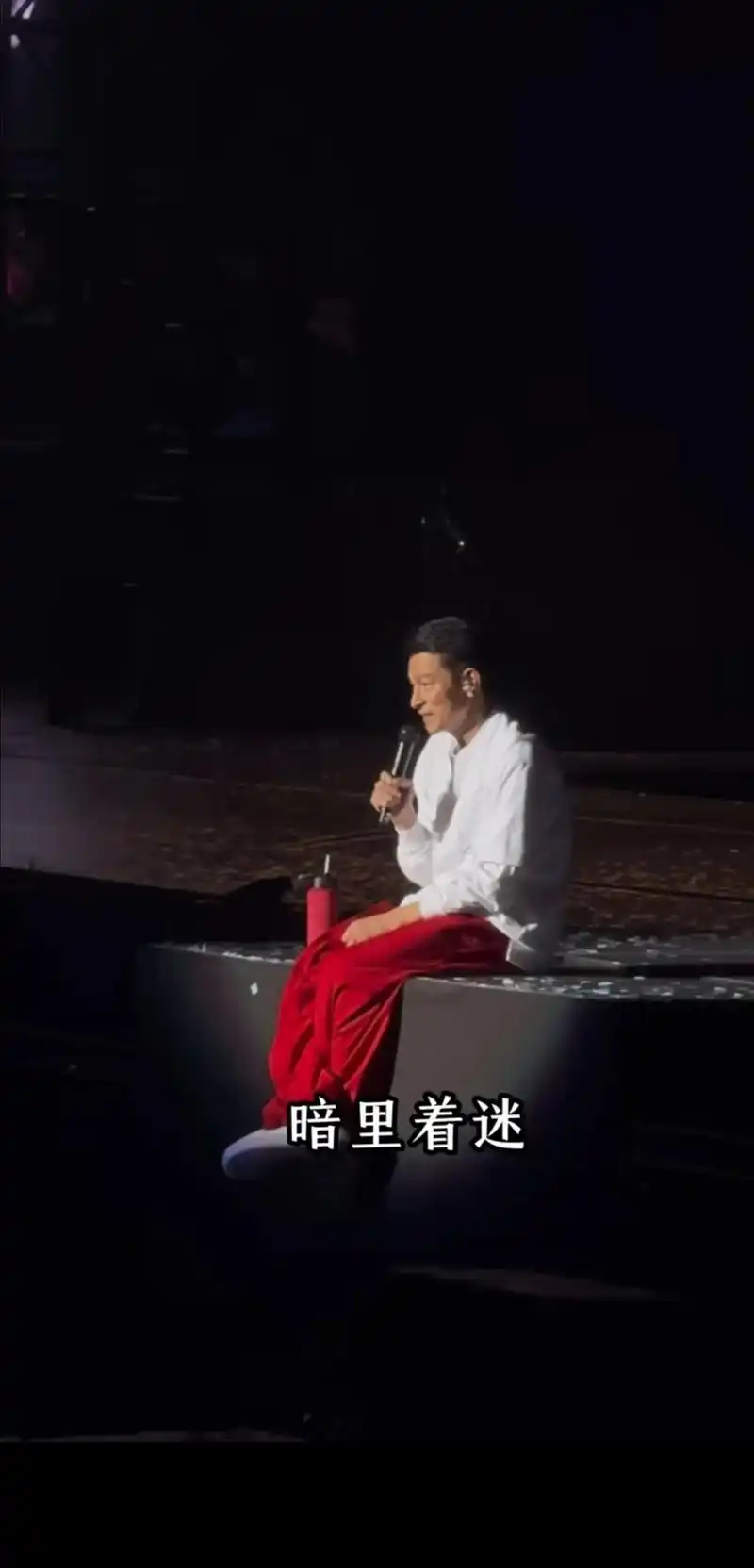 刘德华唱哭了,周海媚去世,李玟去世,吴孟达去世