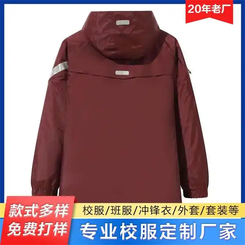 专业校服定做工厂.校服定制-13803110172小学生校服 - 抖音