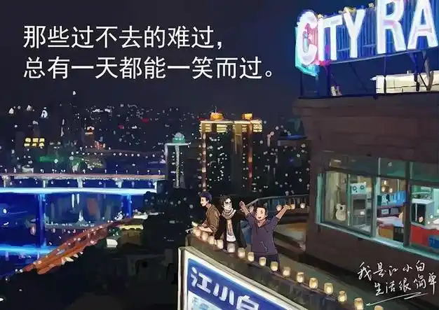 来我们曾共有过去却已是匆匆那年我在杯子里看见你的容颜那年再也看不